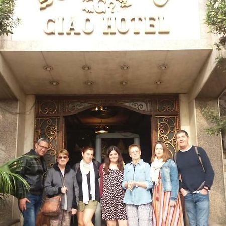 Ciao Hotel Каїр Екстер'єр фото
